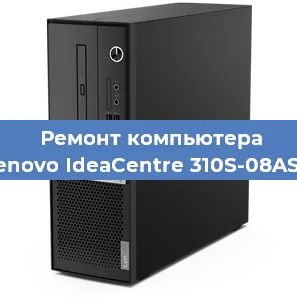 Замена usb разъема на компьютере Lenovo IdeaCentre 310S-08ASR в Красноярске